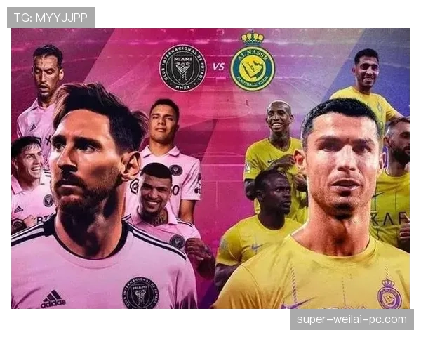 C罗与梅西巅峰期进攻效率差异及战术角色演变对比